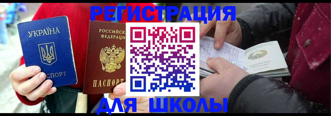 временная регистрация купить в Калязине