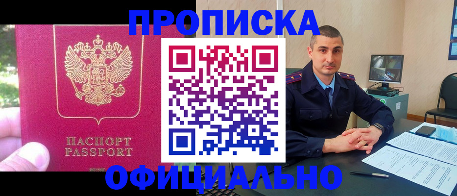 временная регистрация гарантия в Калязине