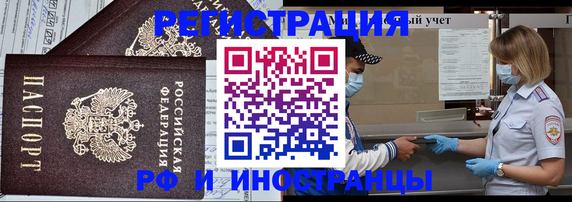 регистрация в Калязине