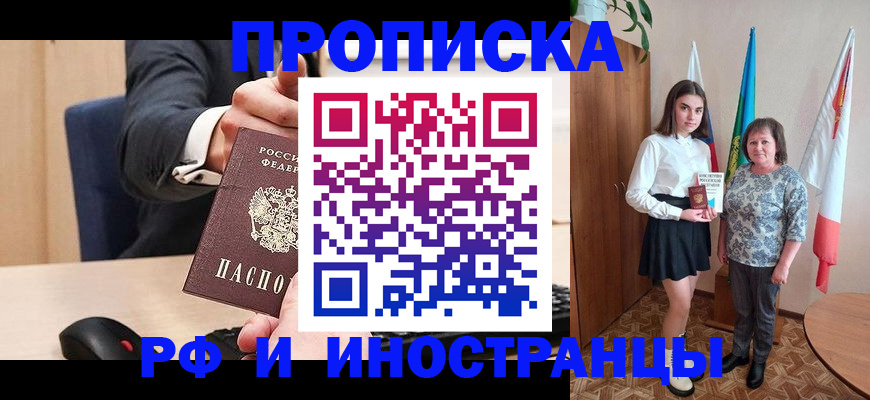 регистрация в Калязине