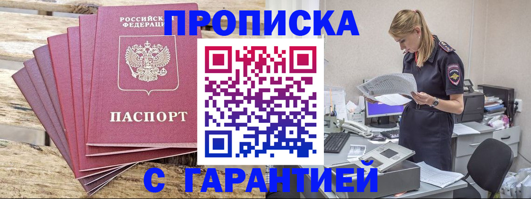 временная регистрация госуслуги в Калязине